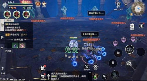 (魔域手游2首发出官网吗:魔域手游2)魔域手游2玩家众多，探究其背后原因及发展前景